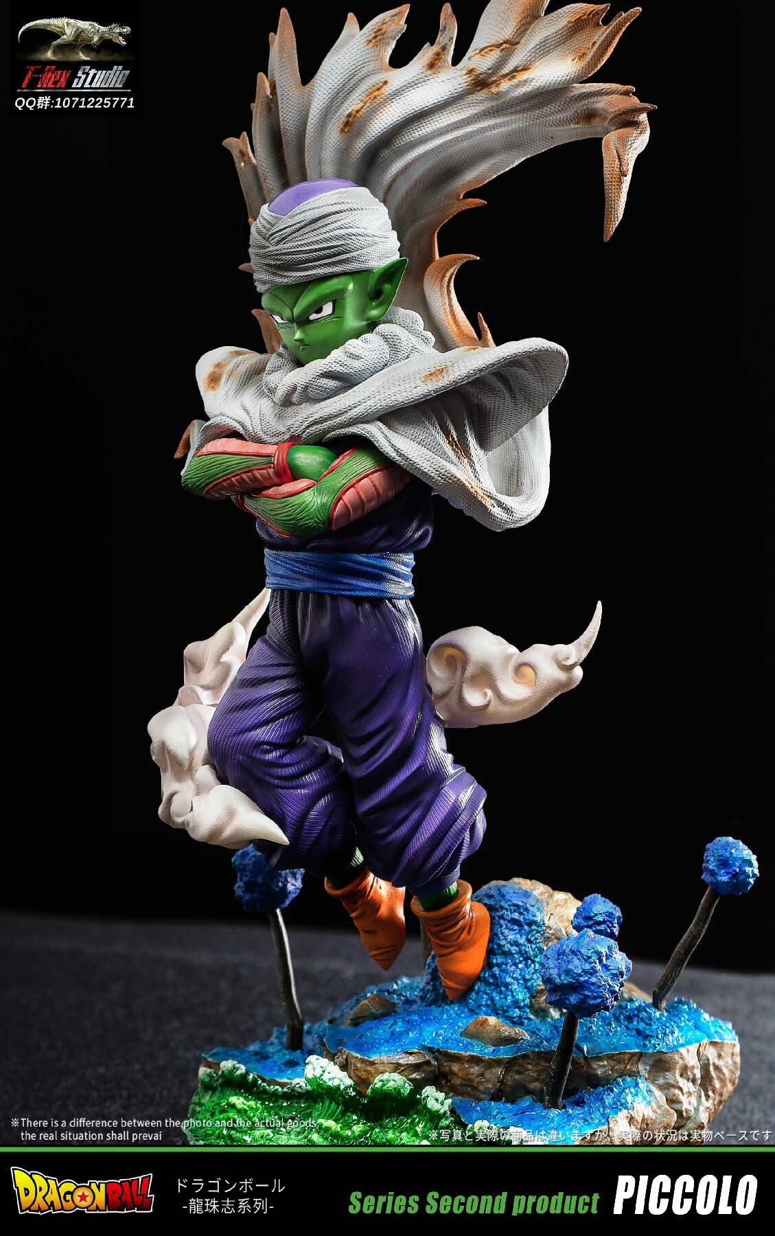 拓你TUONI - ピッコロ（ピッコロ・ジュニア） Piccolo（Piccolo