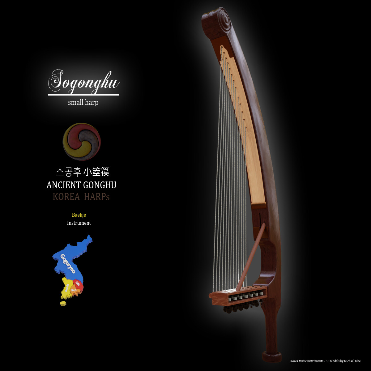 Sogonghu - Korea Ancient Harp - 소공후 Side view