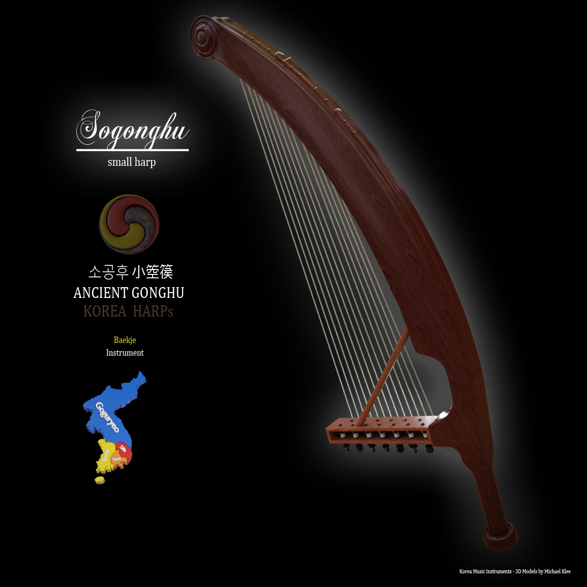 Sogonghu - Korea Ancient Harp - 소공후 top view