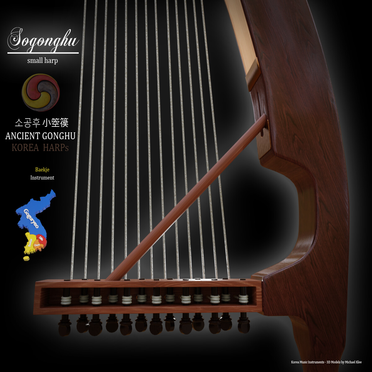Sogonghu - Korea Ancient Harp - 소공후 Strings Inside