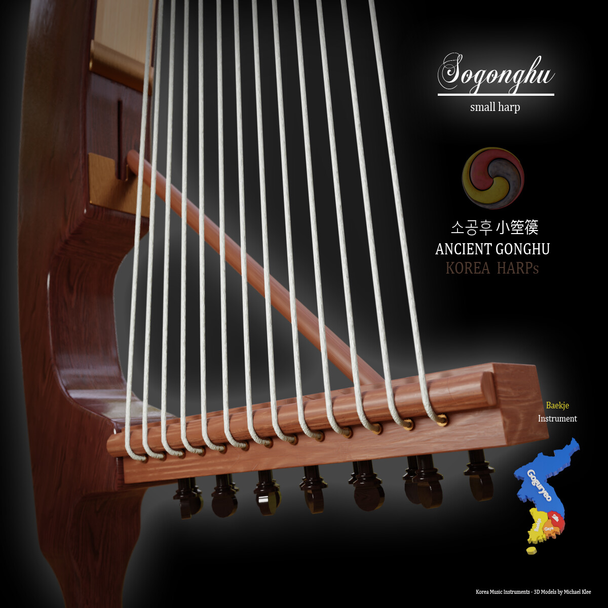 Sogonghu - Korea Ancient Harp - 소공후 Strings Outside