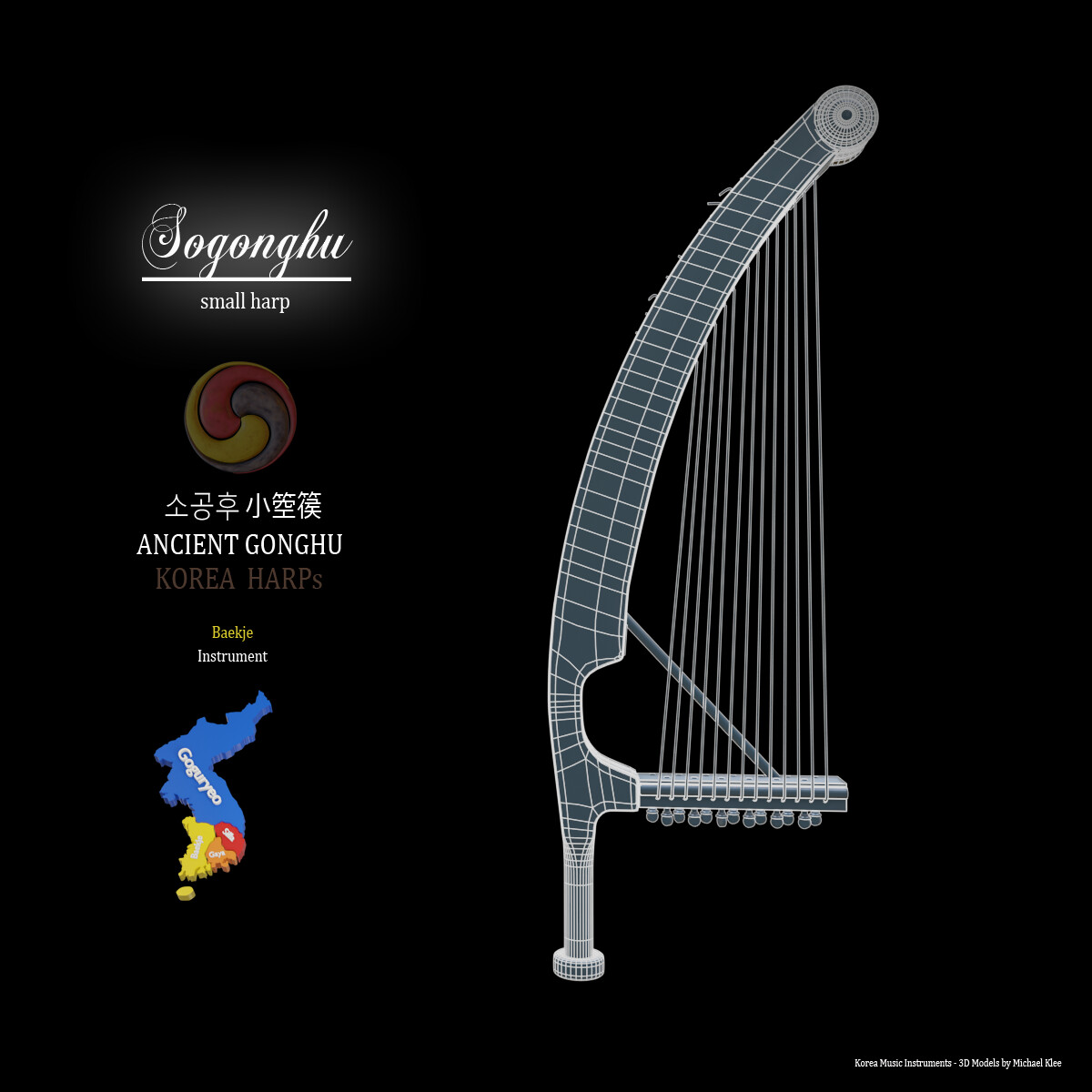 Sogonghu - Korea Ancient Harp - 소공후 Mesh Wireframe