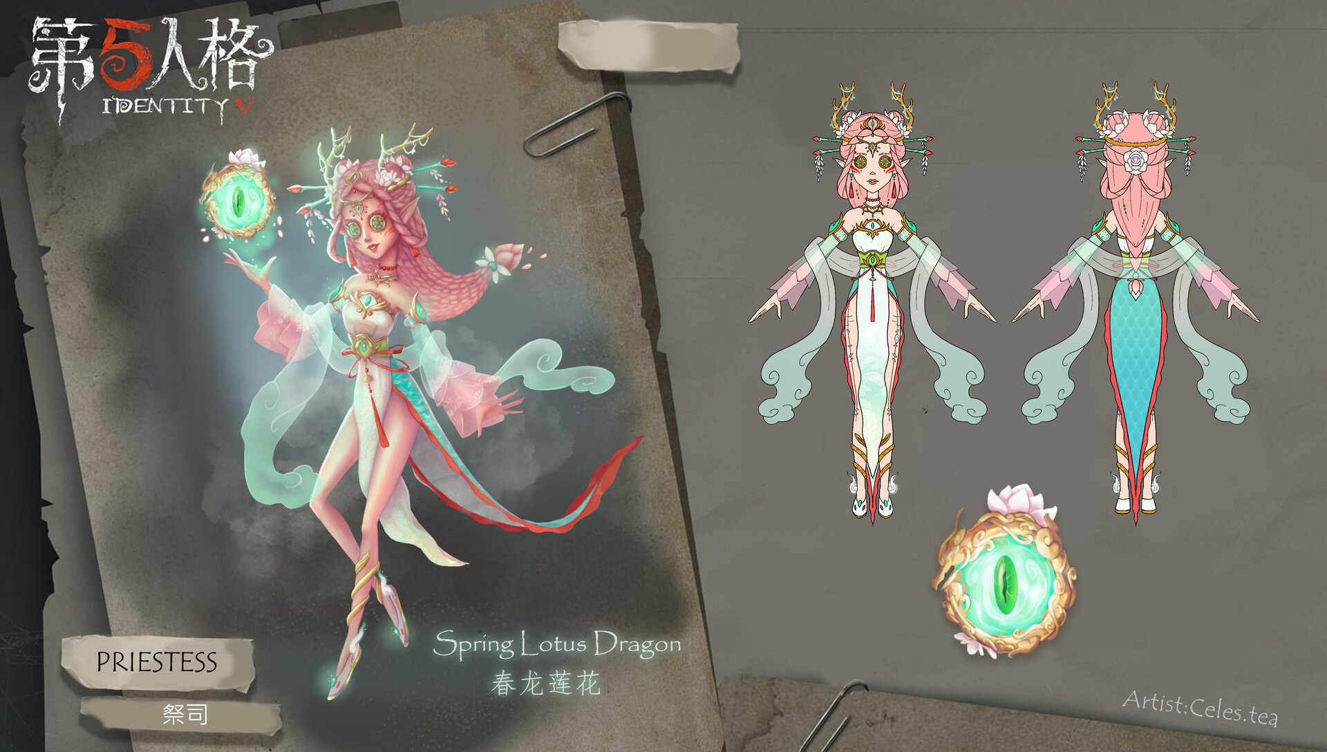 idv chinese new year skins 2025