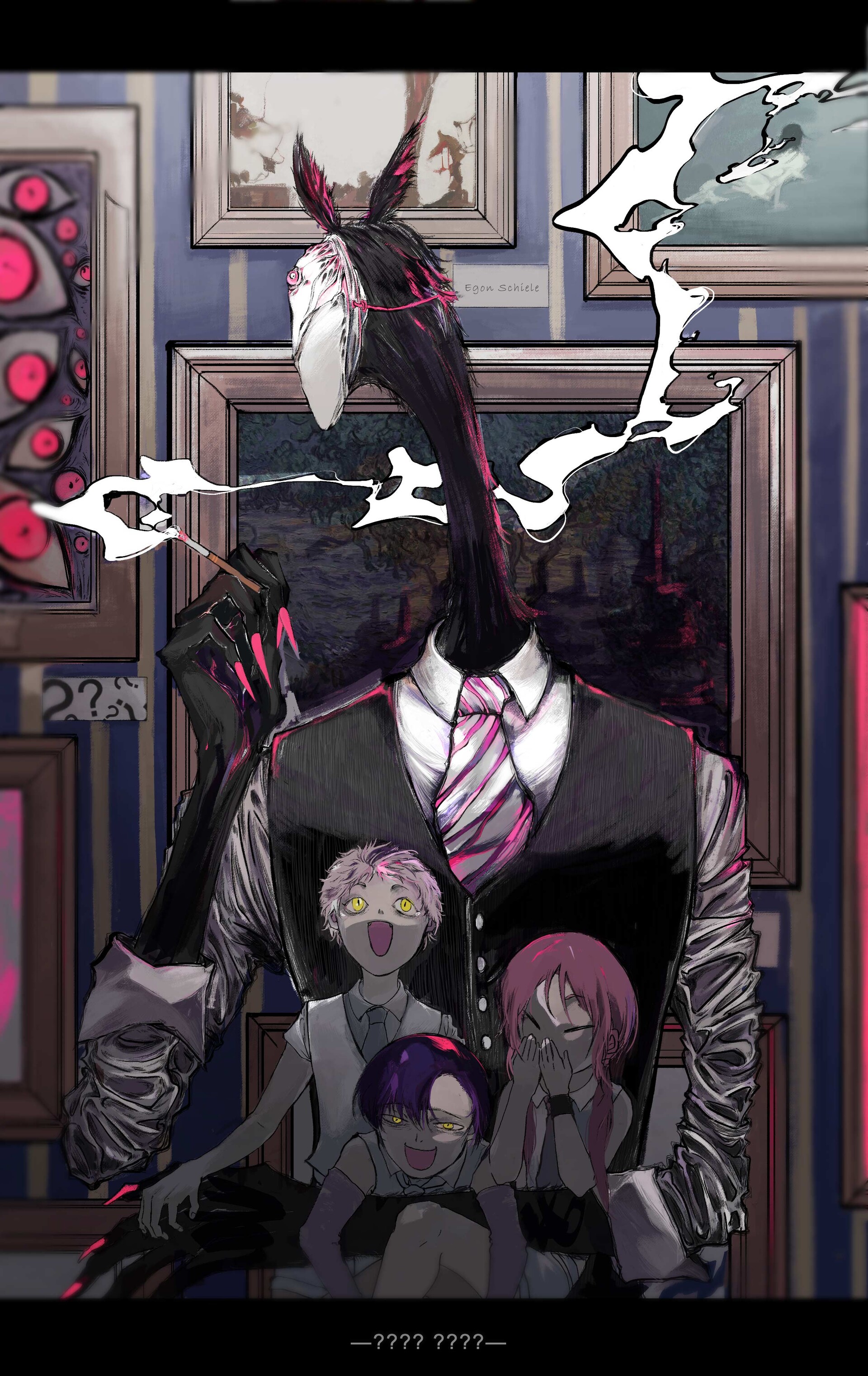 ArtStation long neck