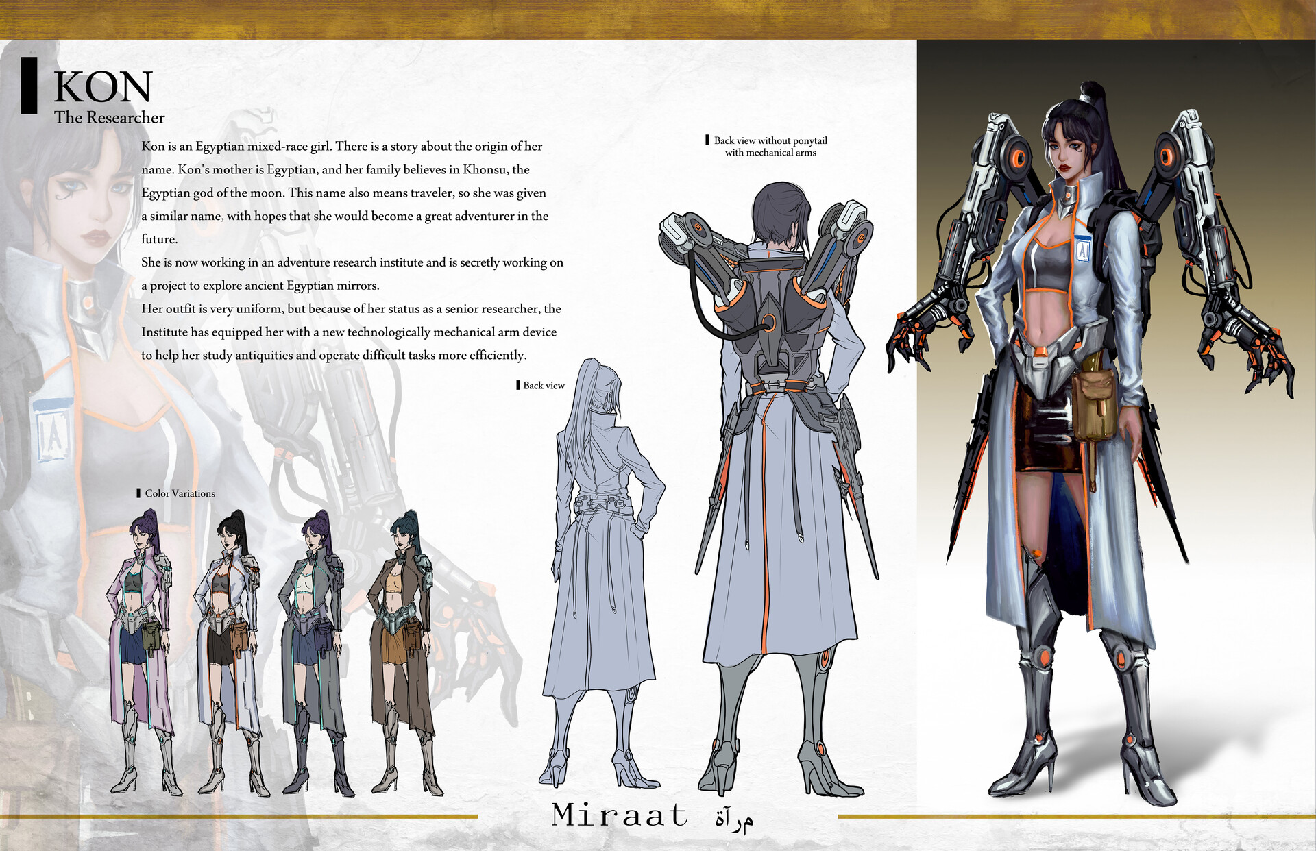 Art Center Entertainment Design Portfolio 2022 Fall