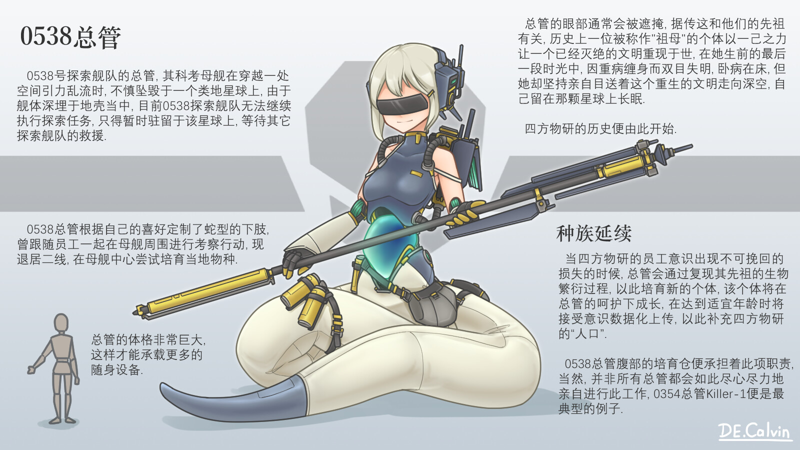 Artstation 0538 总管 Manager De Calvin Artstation 0538 总管 Manager De Calvin