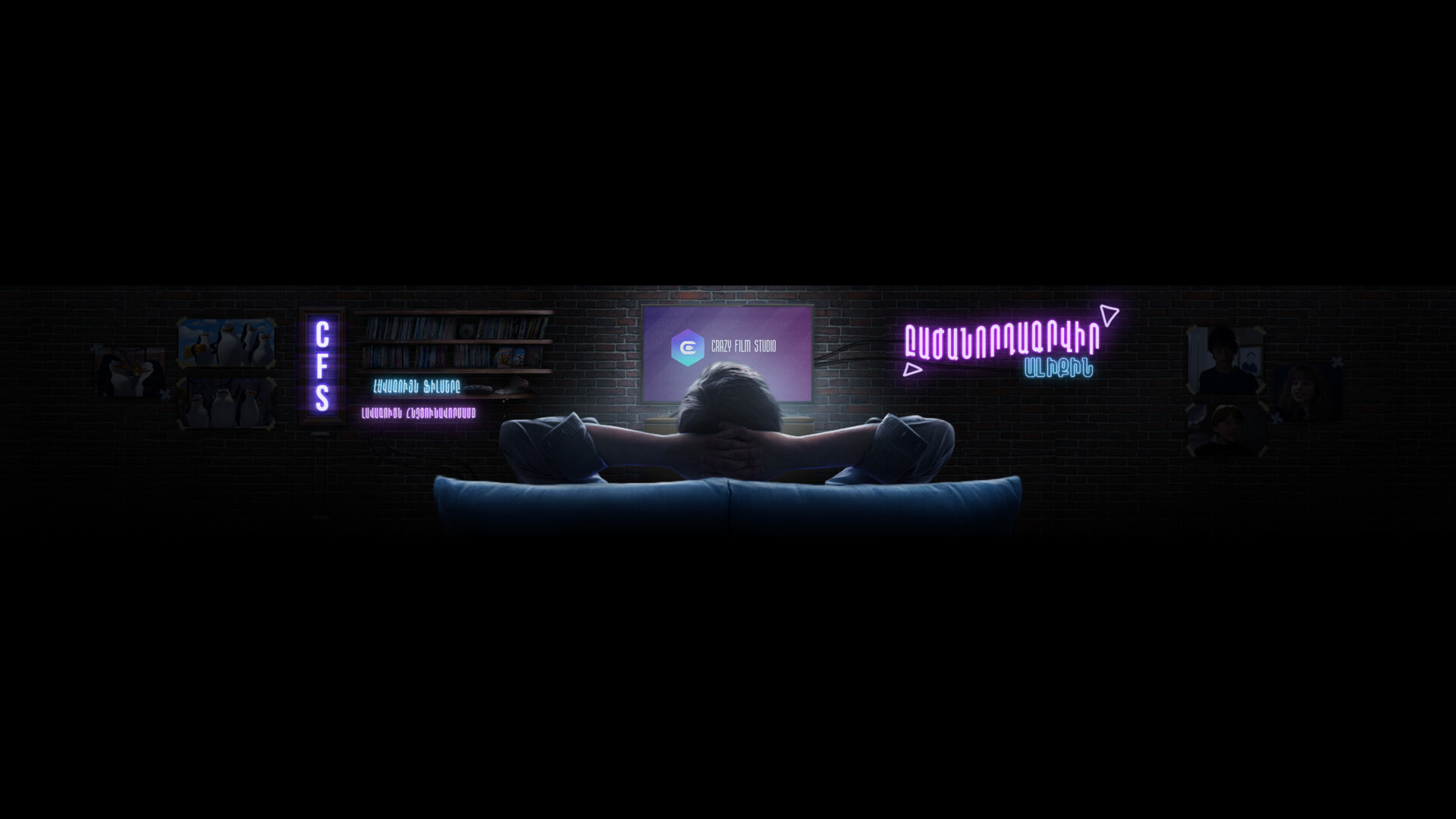 movie review youtube banner