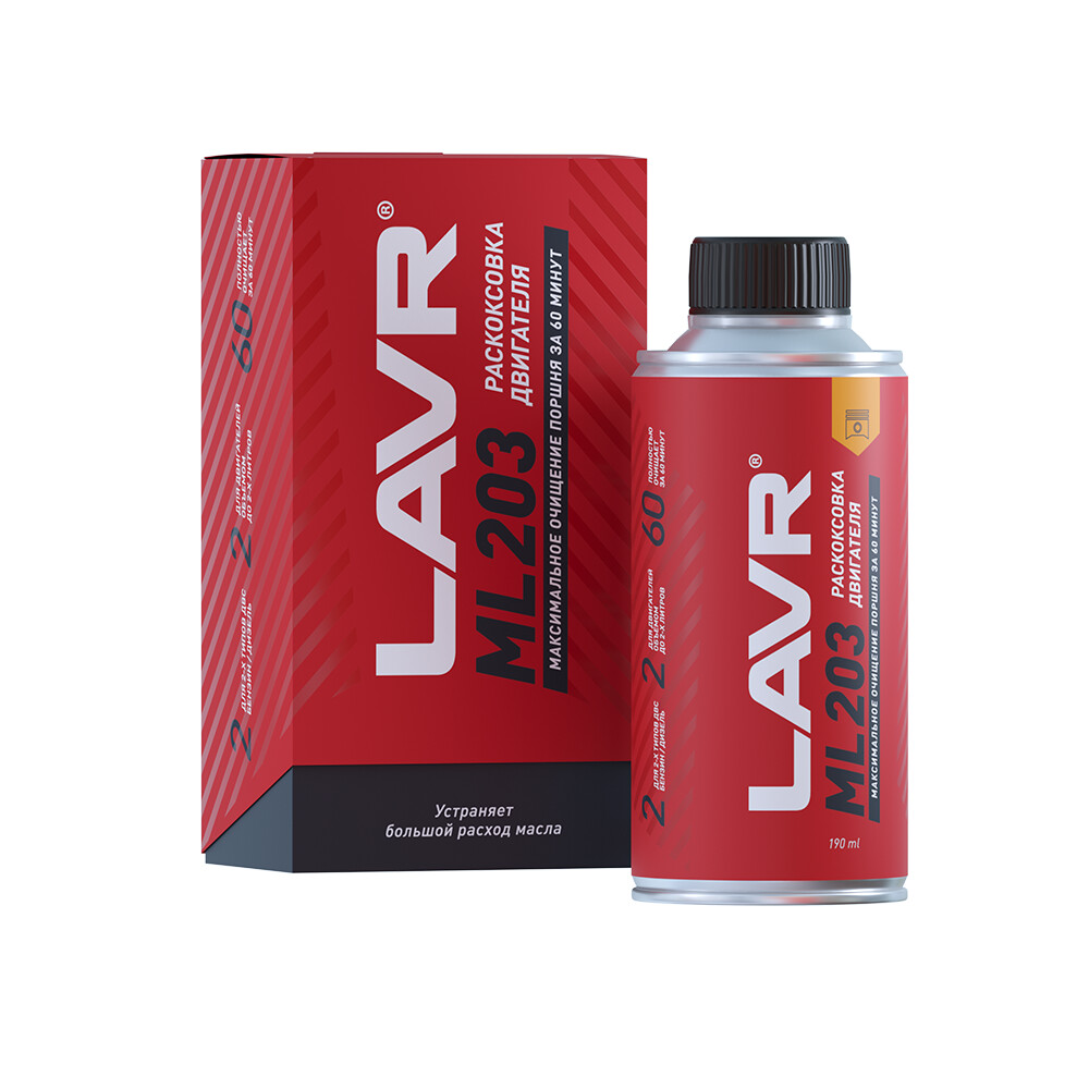 ArtStation - Lavr ML203 190 ml