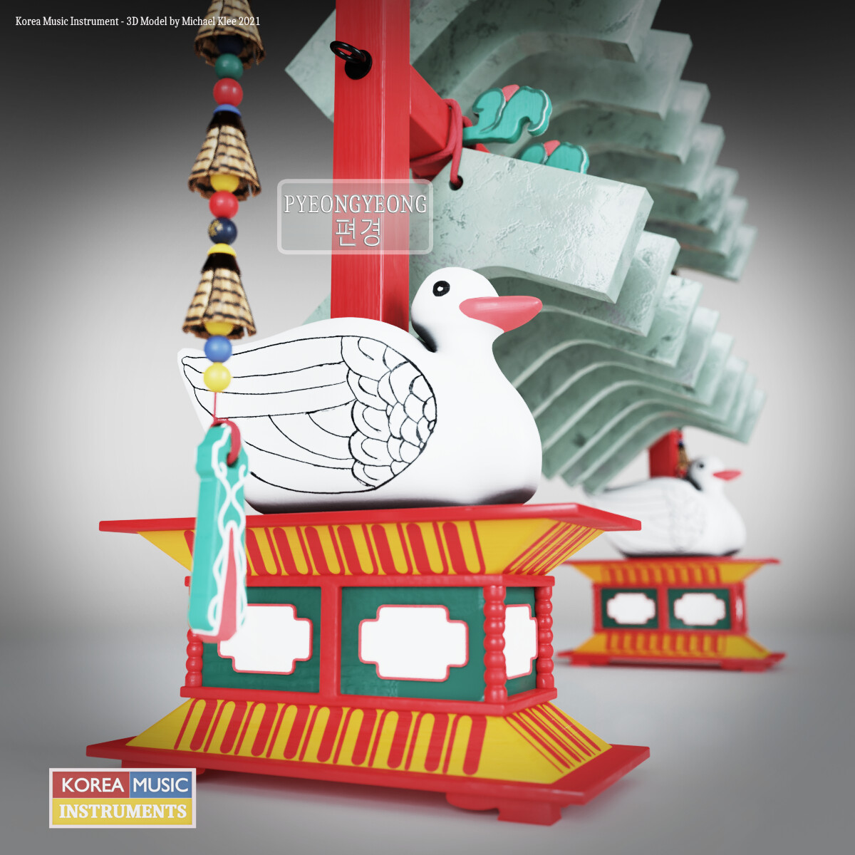편경   Pyeongyeong Goose