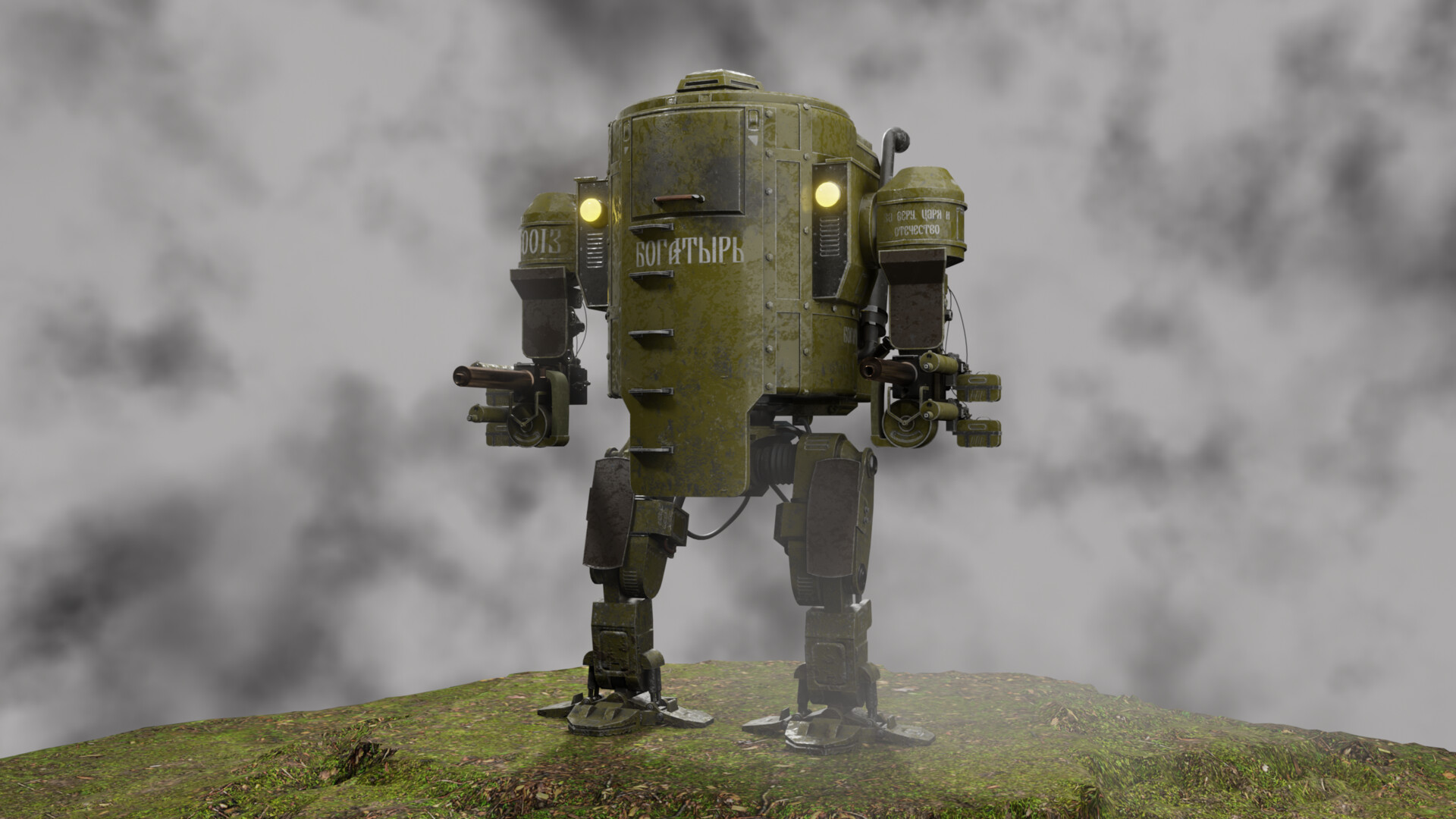 Ww1 robots online