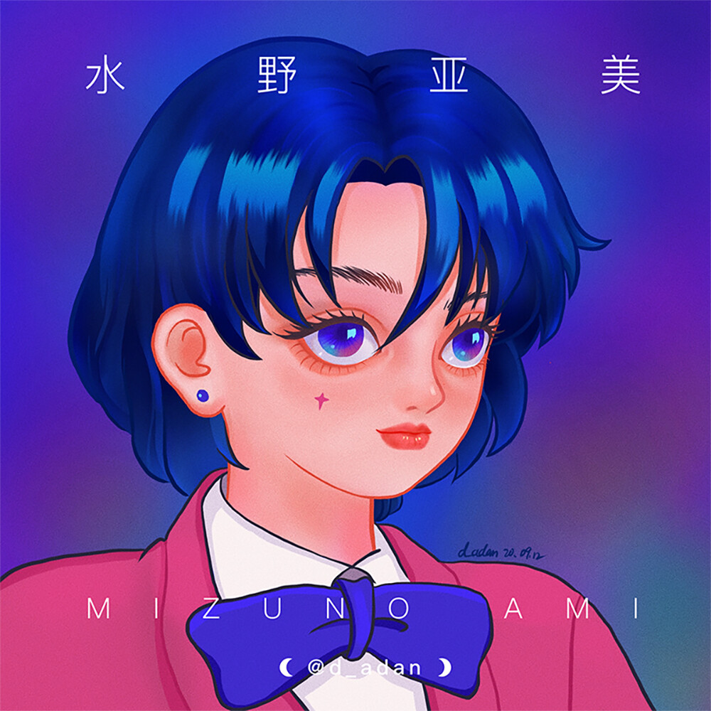 D adan 水野亜美 Fanart D adan 水野亜美 Fanart