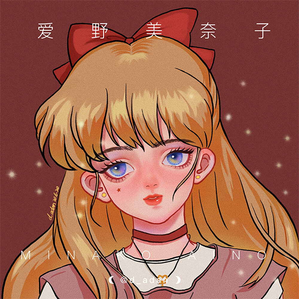 Artstation 爱野美奈子minako Aino