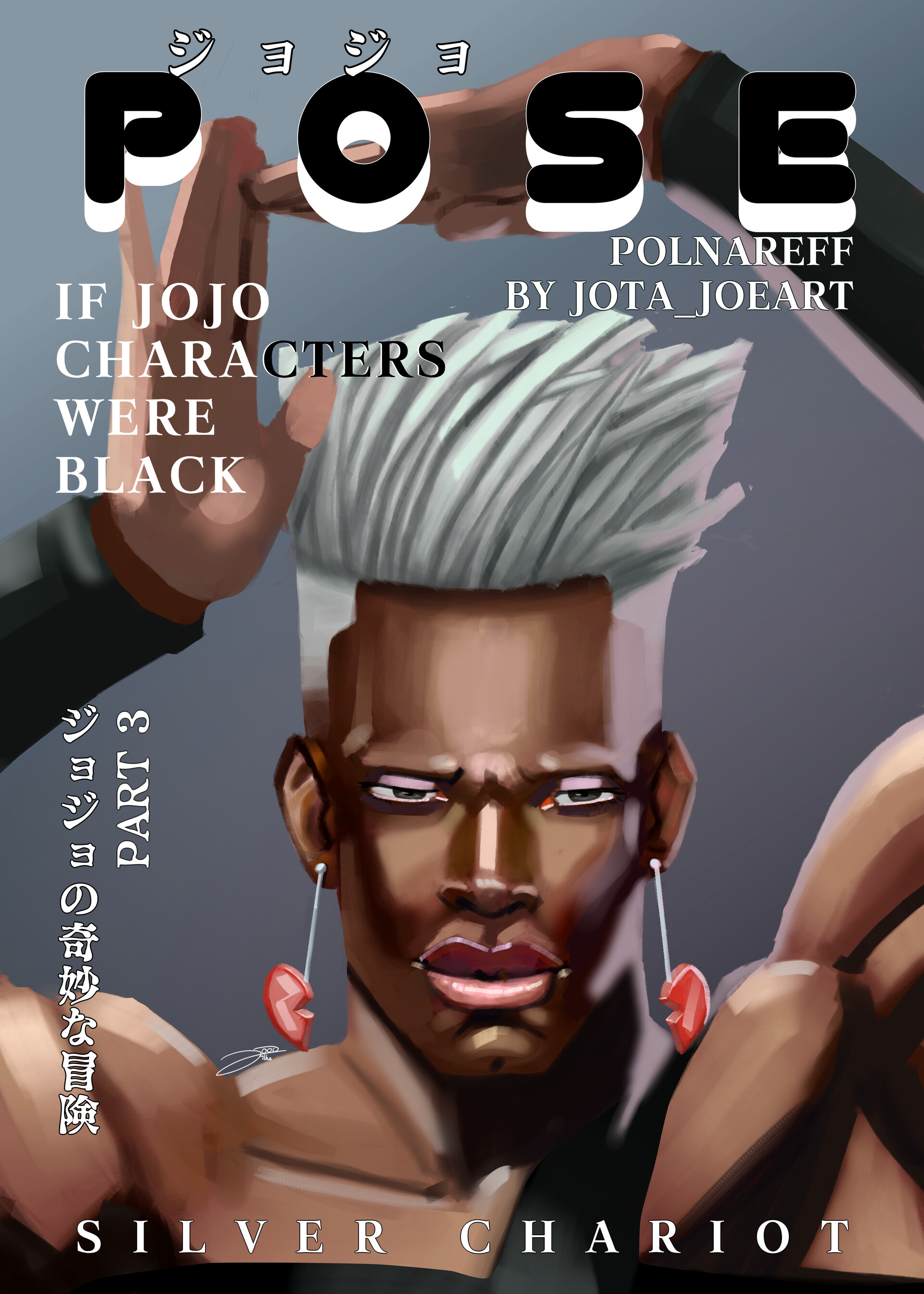 Artstation Magazine Covers Project ジョジョpose If Jojo Characters Were Black Joao Carlos Filho