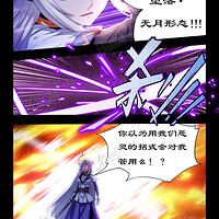 Artstation 古风少年入浴 名动漫学员cg漫画作品 名动漫cg数娱 Artstation 古风少年入浴 名动漫学员cg漫画作品 名动漫cg数娱