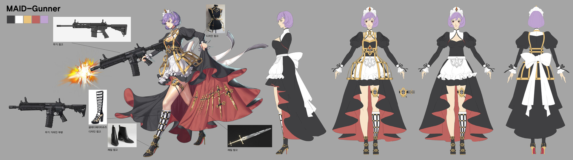 Artstation Gunner Maid Butler 미정 김