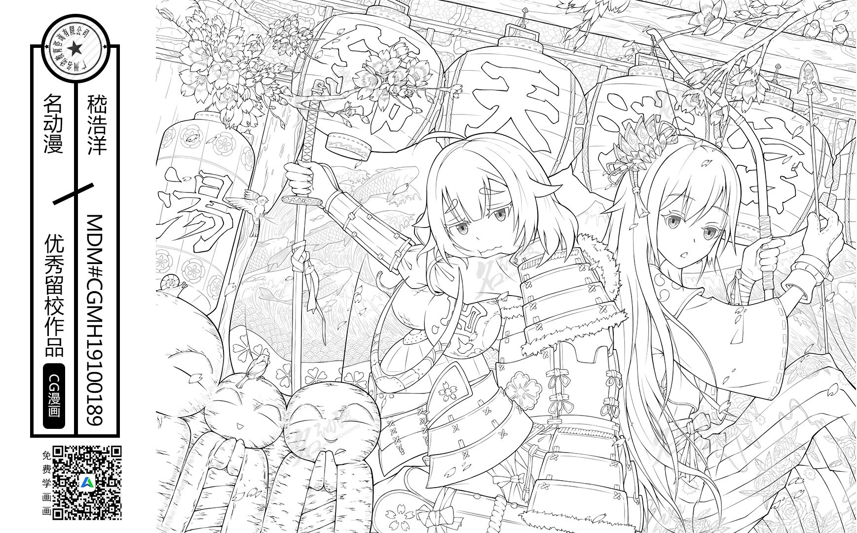 Artstation 武士娘与和风少女 名动漫学员cg漫画作品