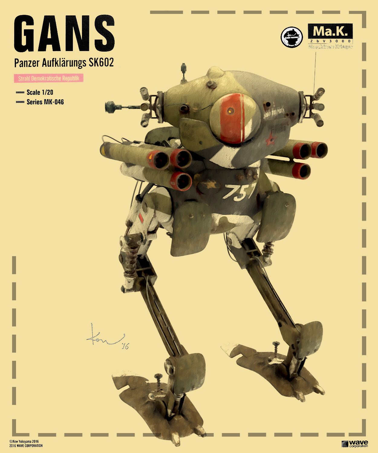 Amazon | WAVE 1/20 マシーネンクリーガー 陸戦GANS プラモデル