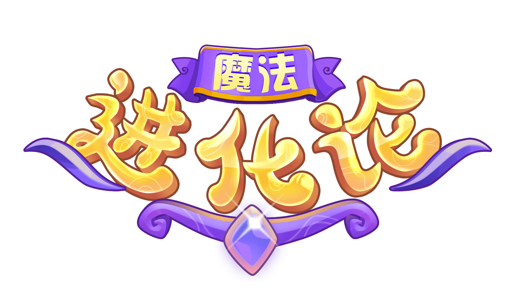 ArtStation - Chinese Version of Merge Magic! Logo