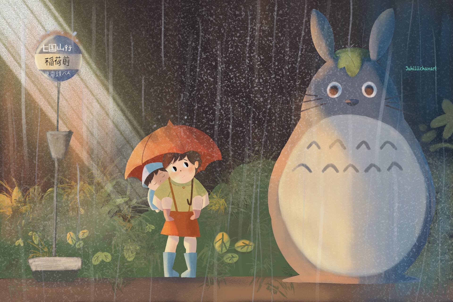 ArtStation - My Neighbour Totoro. 🍃