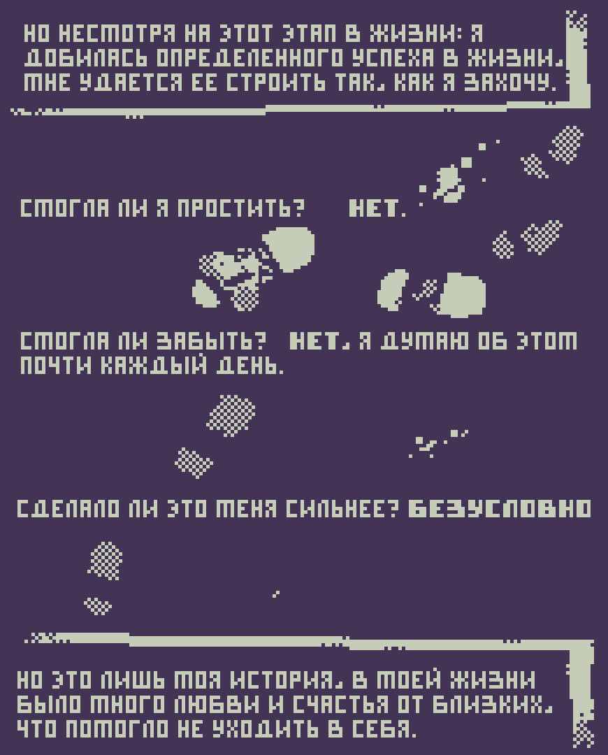 Page 6.