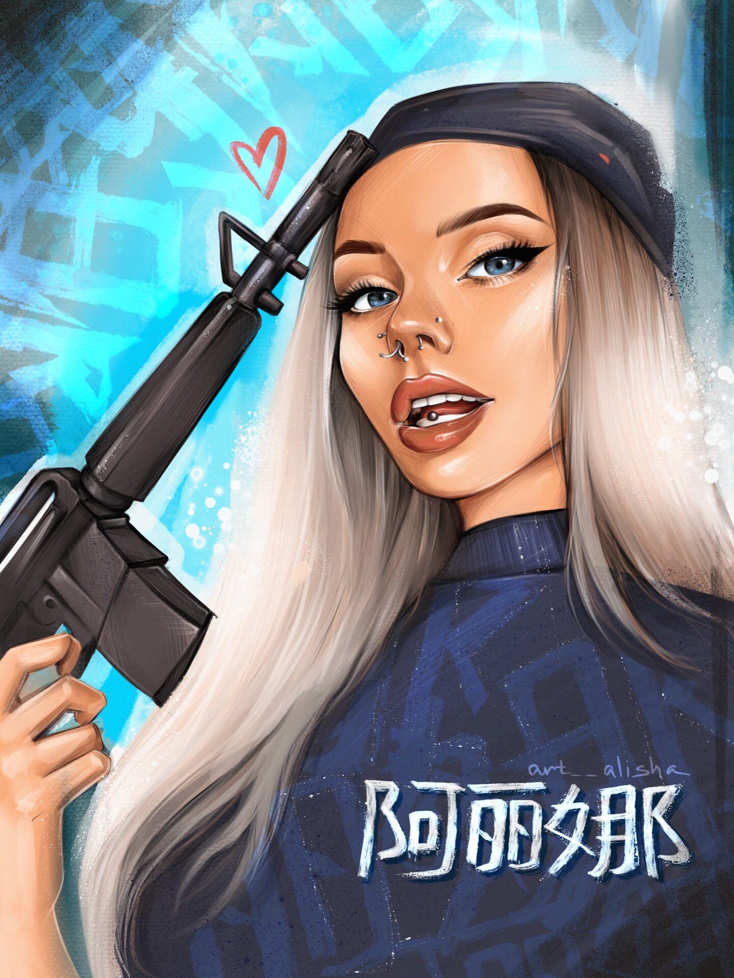 Шавалиева Алина