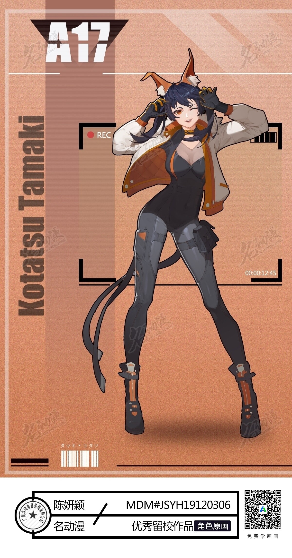 名偵探柯南前髮夾Collection 迷你角色Vol.1 (1盒10件) | 名探偵コナン前髪クリップコレクションミニキャラVol.1 | 動漫產品|  食玩及盒蛋| 4996740614019, image size:1200x2287