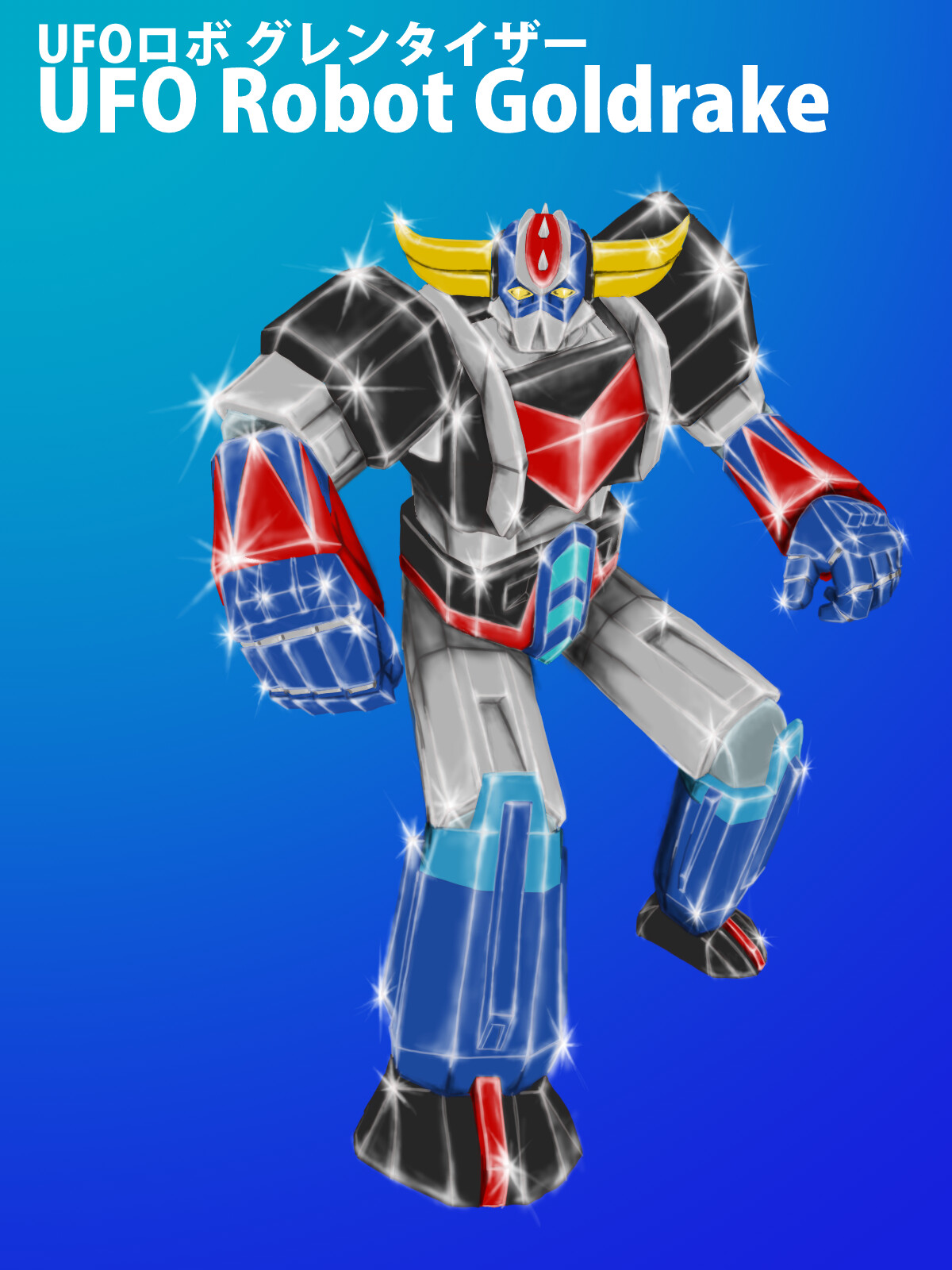 Artstation Ufoロボグレンタイザー Guwa 8053