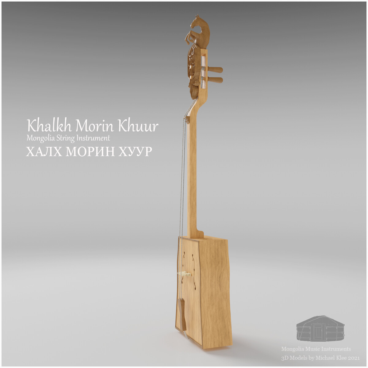 Khalkh Morin Khuur Sideview