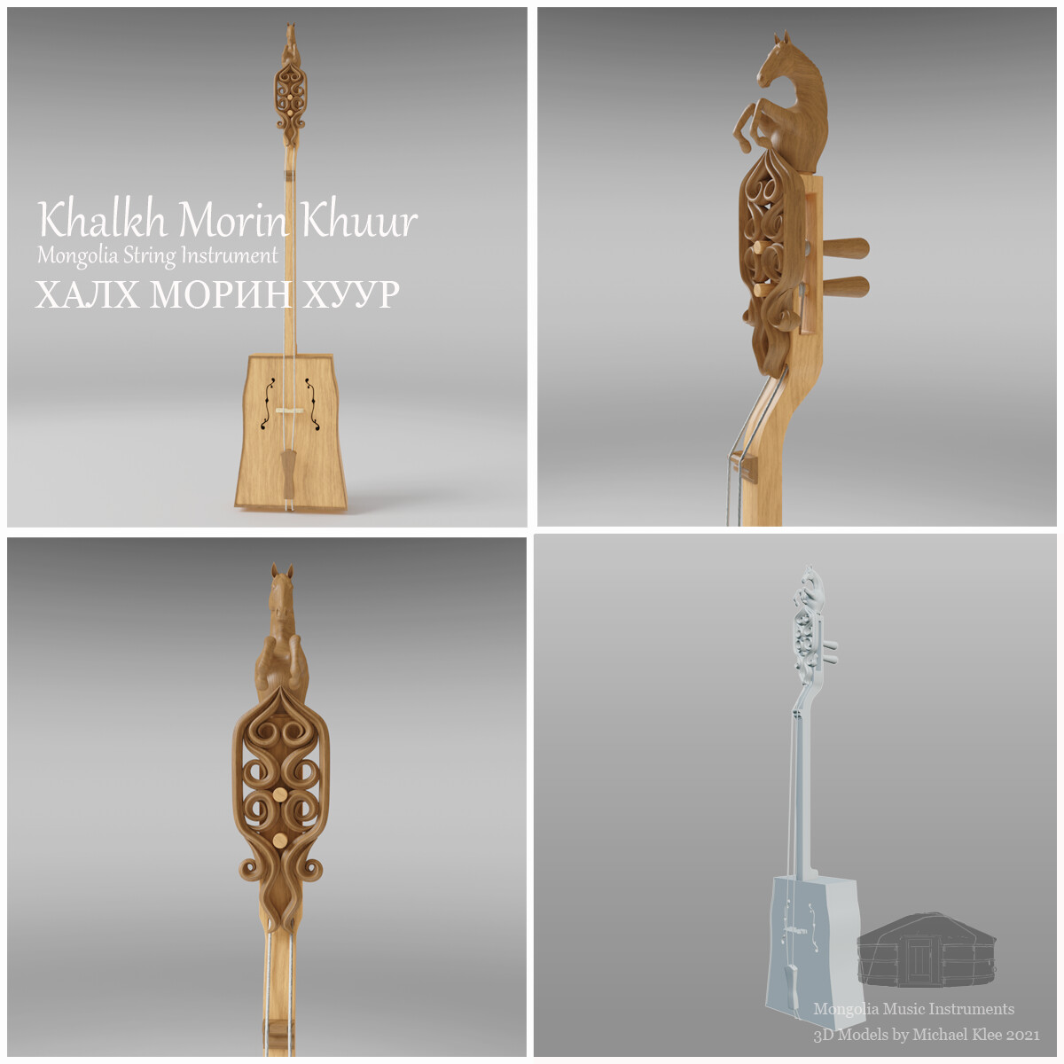 Khalkh Morin Khuur Views