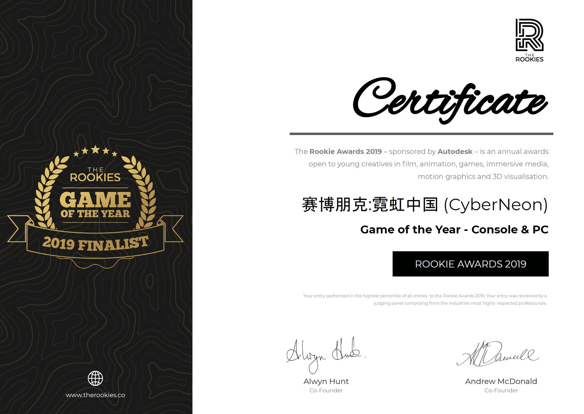 junliang-zhang-rookie-awards-2019-the-game-of-the-year-2019-finalist