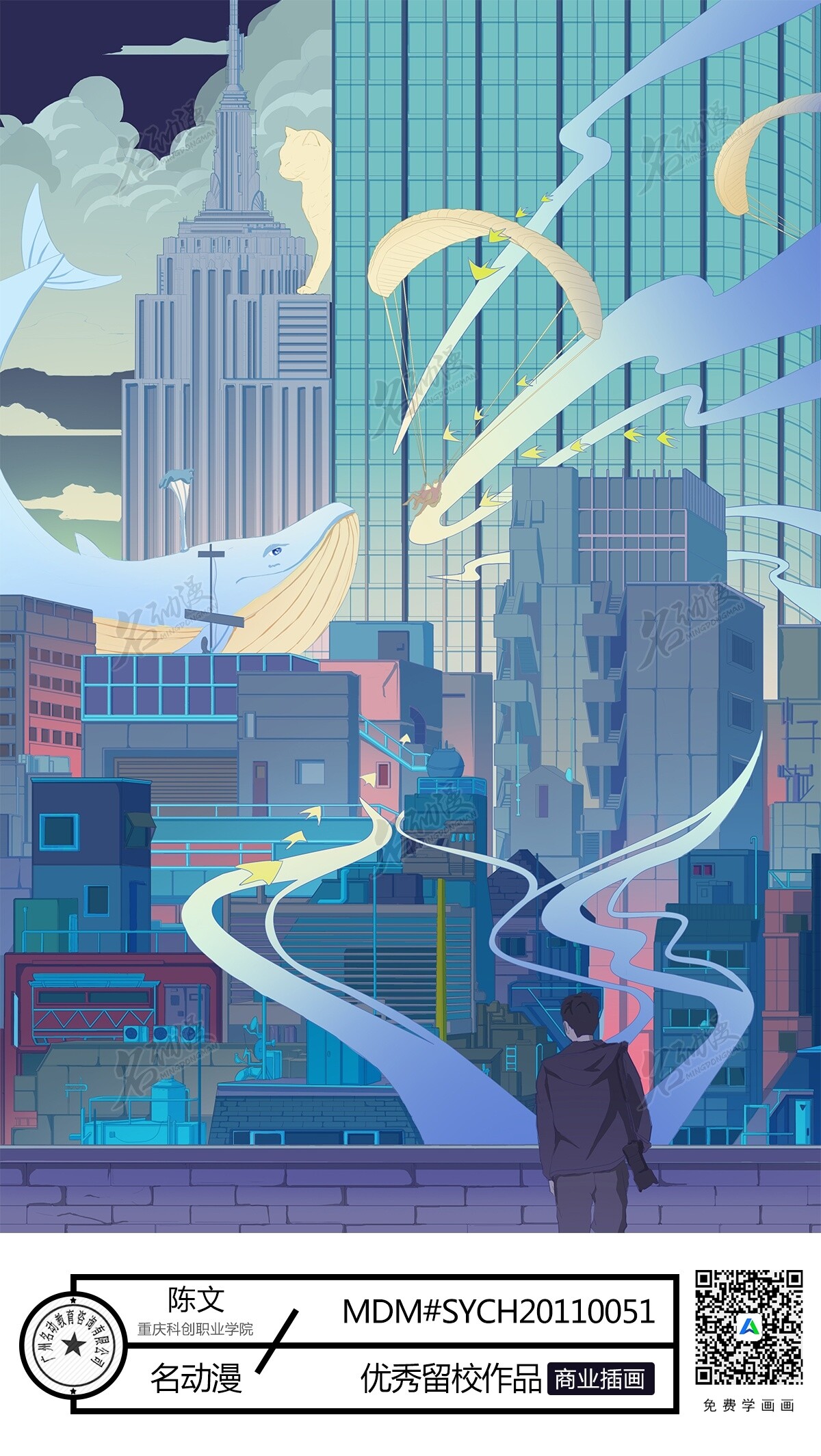 Artstation 都市幻想 名动漫学员商业插画作品 Artstation 都市幻想 名动漫学员商业插画作品
