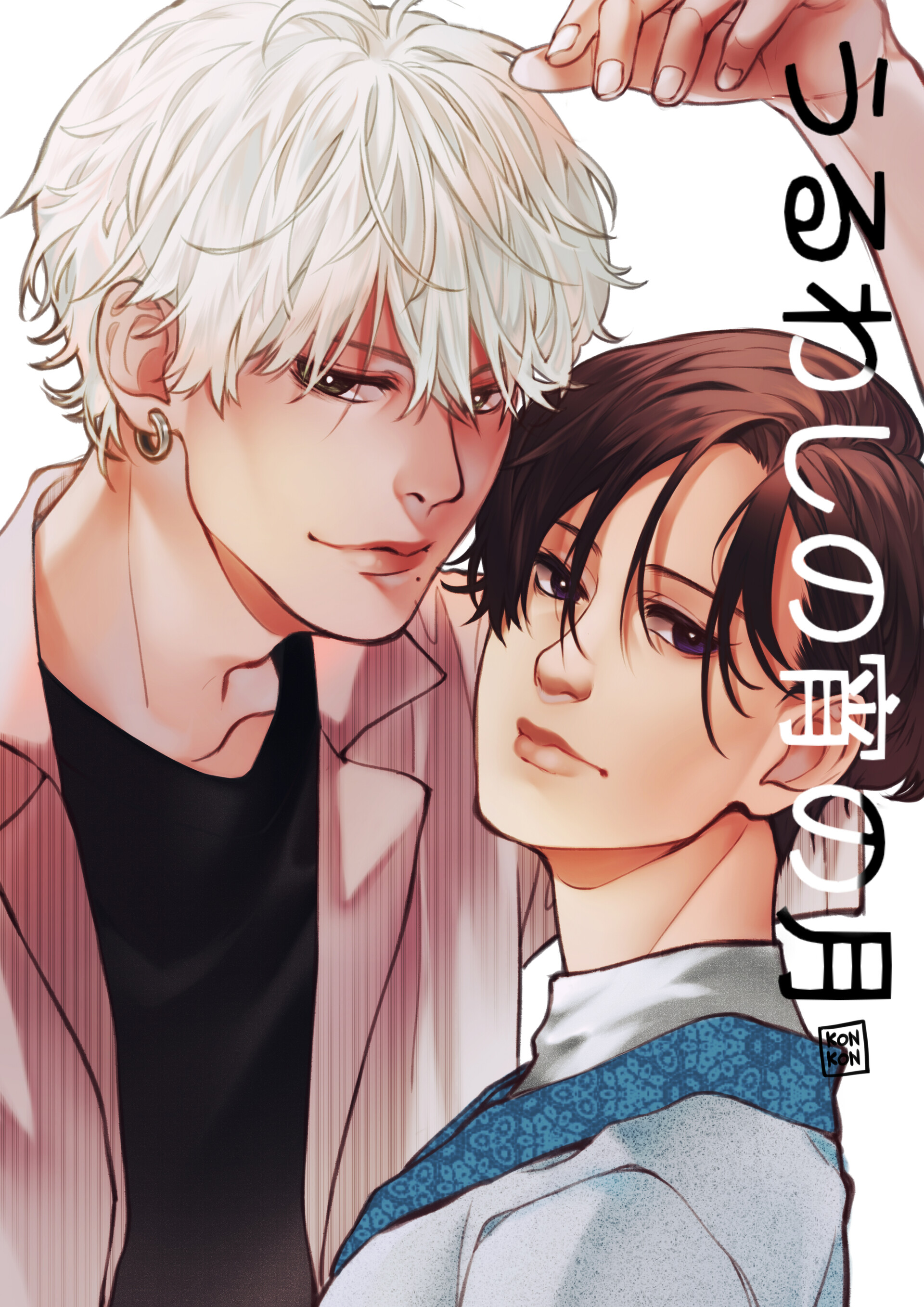 Uruwashi No Yoi No Tsuki Chapter 24 ArtStation - Uruwashi No Yoi No Tsuki | Fanart