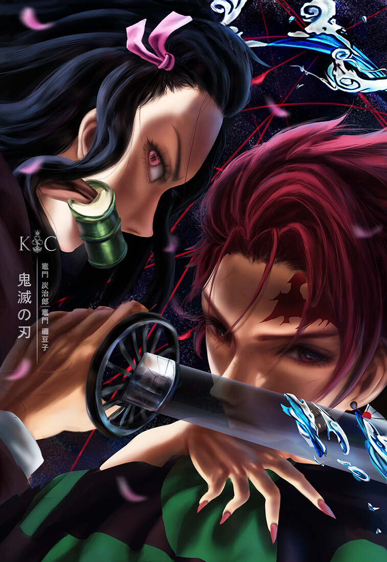 K C Tanjiro X Nezuko