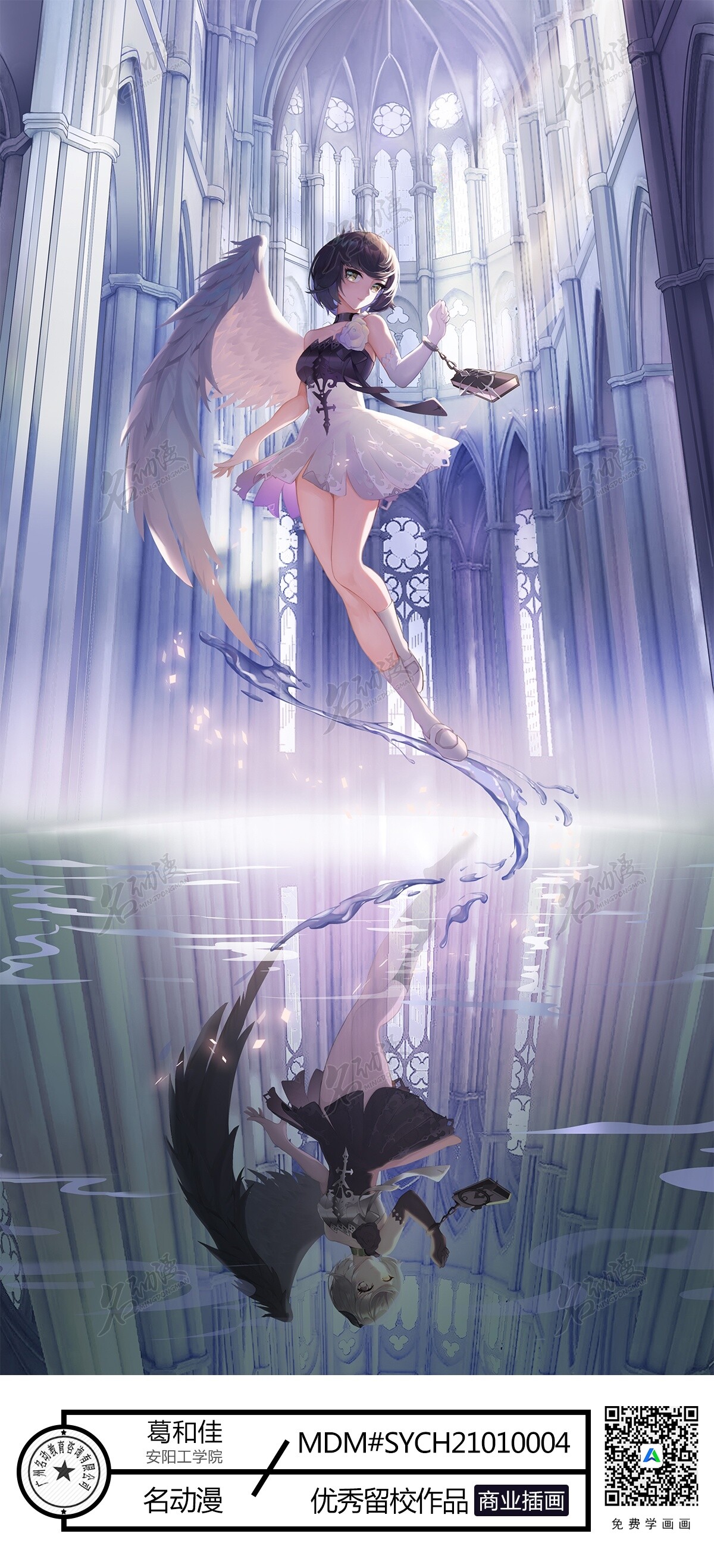 天使禁猟区 - ANGEL CAGE 由貴香織里画集 Amazon.co.jp: 天使禁猟区