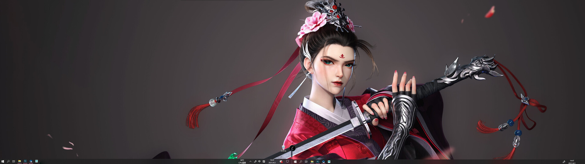 長歌行 長歌行| Now TV