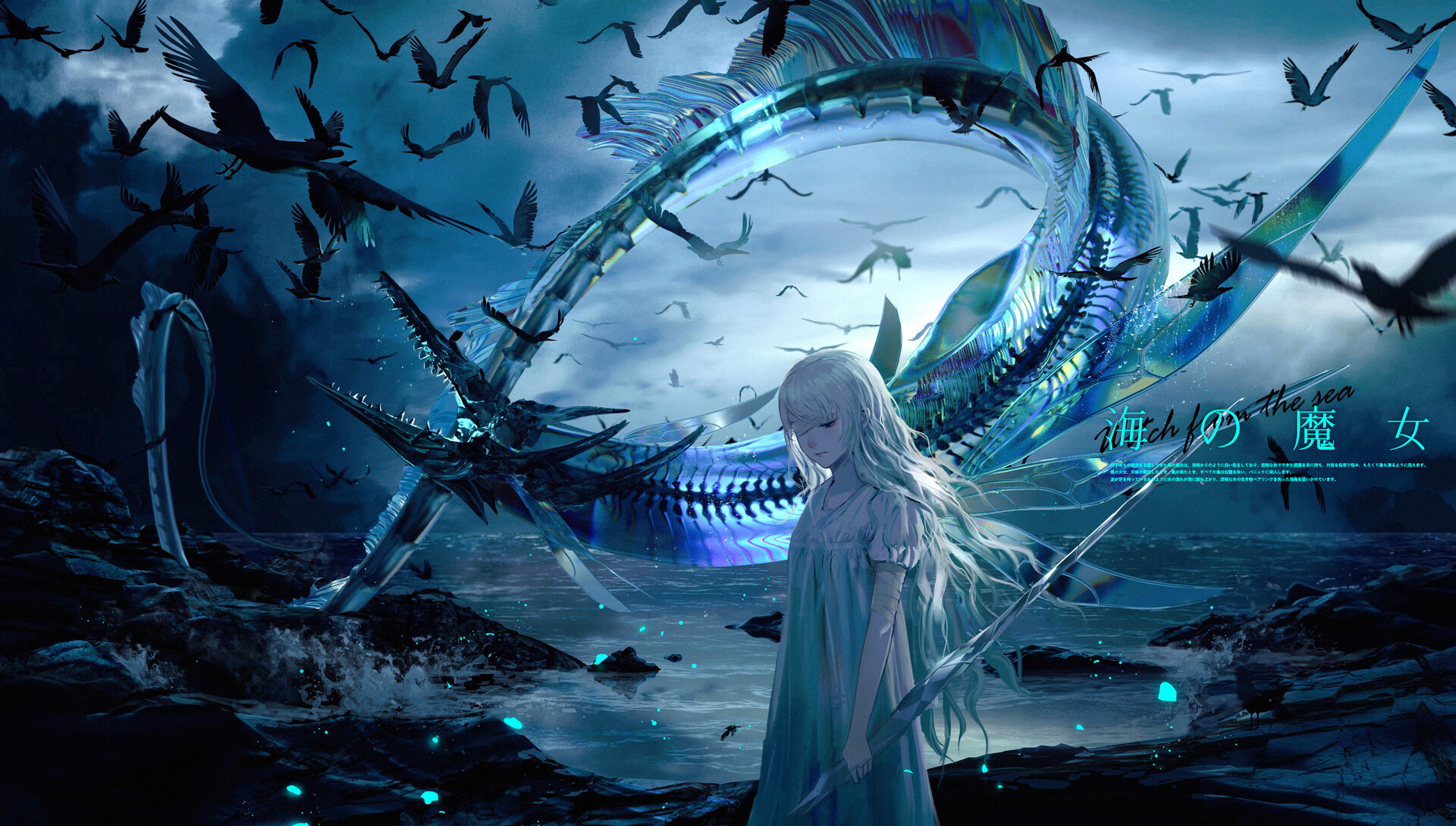 Artstation 海の魔女 86 86