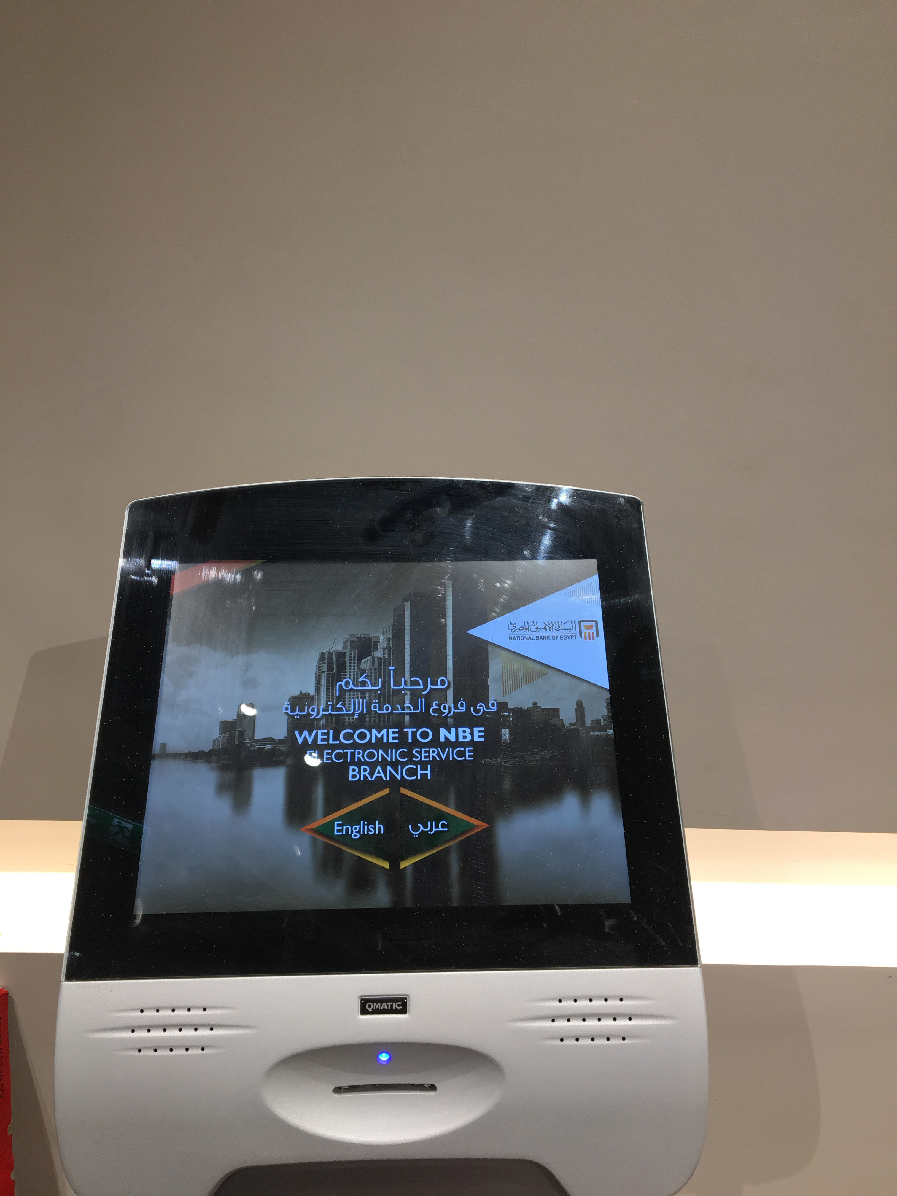 Qmatic screen UI/UX