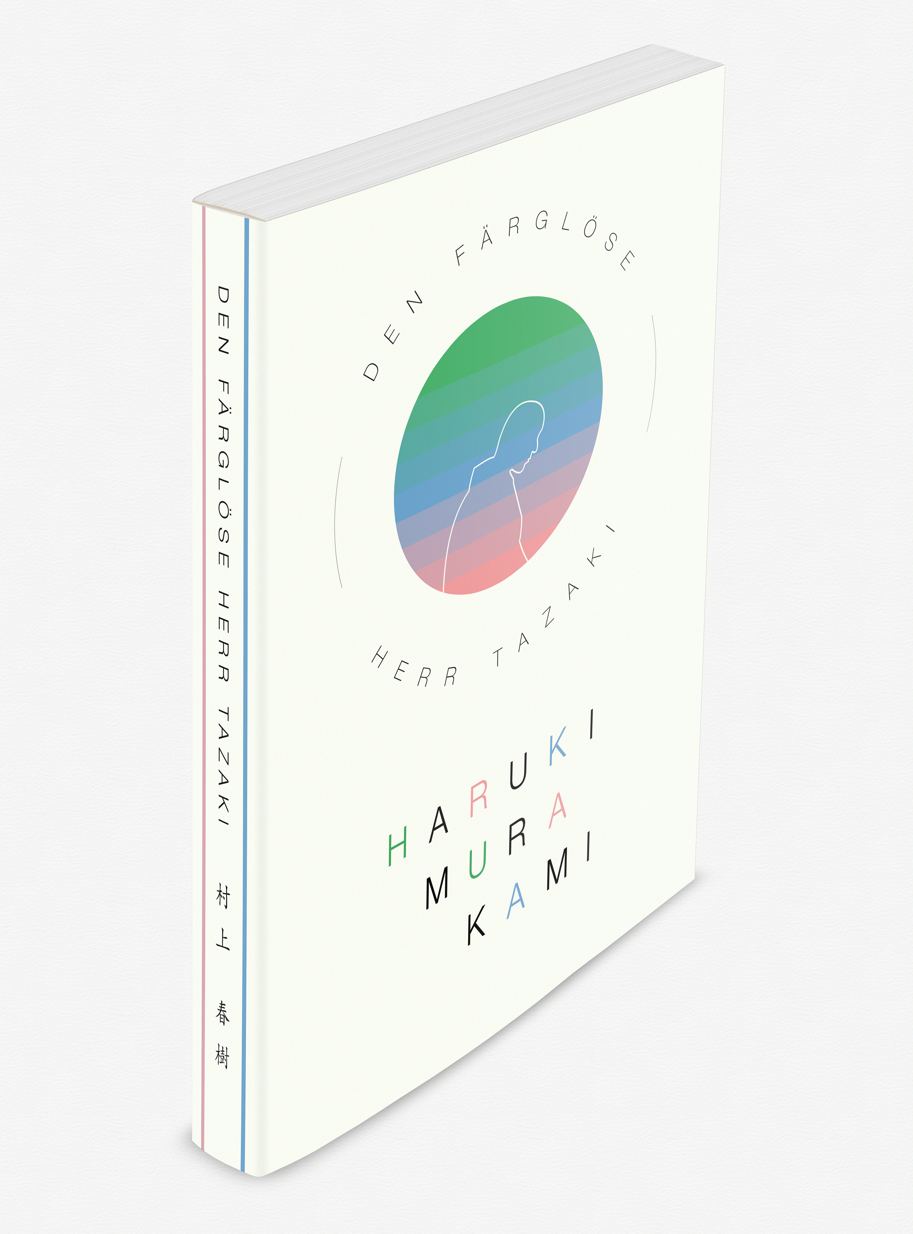 Book cover I made for the book Colorless Tsukuru Tazaki and His Years of Pilgrimage by Haruki Murakami.