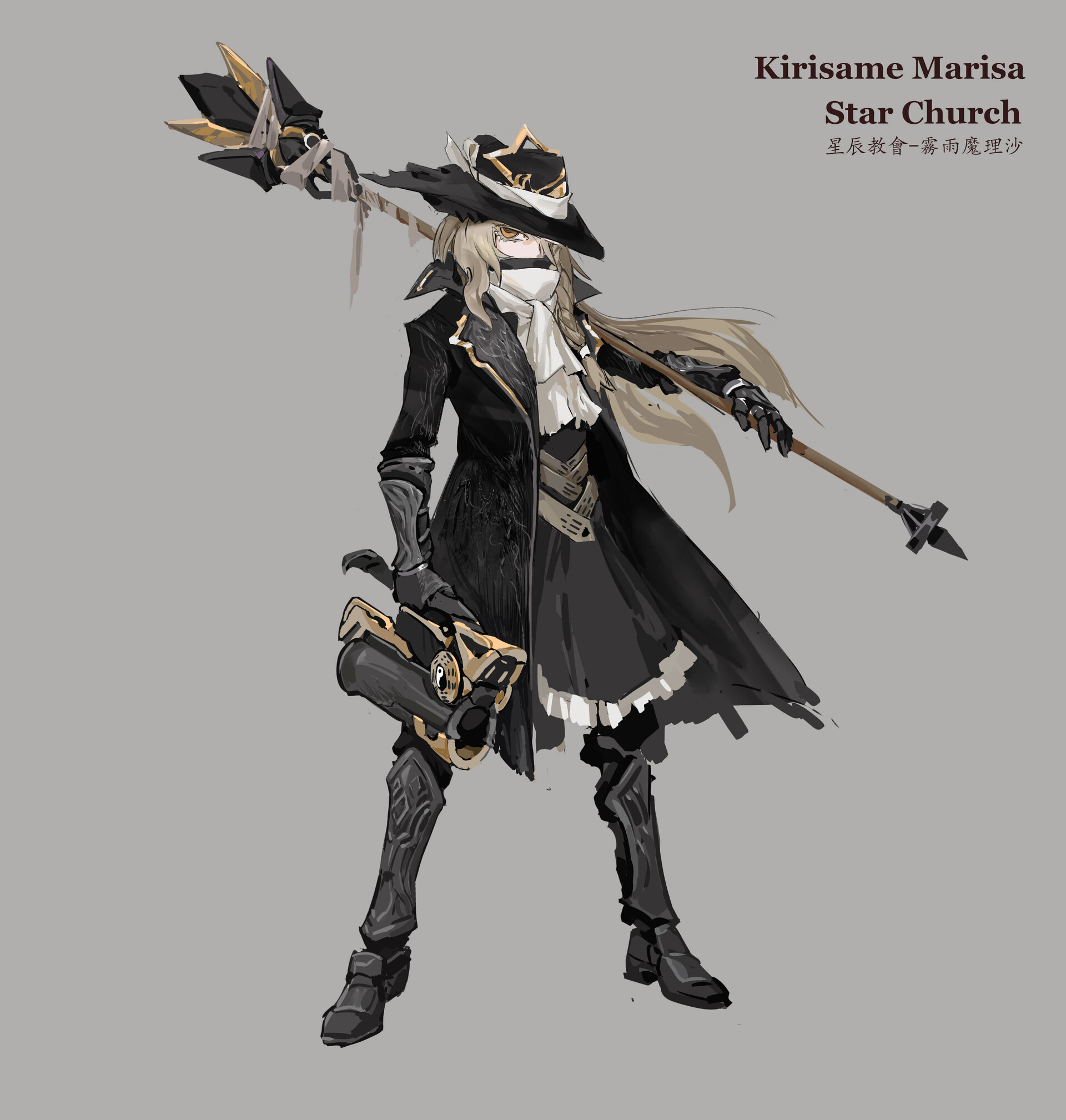 Artstation 猎人魔理沙