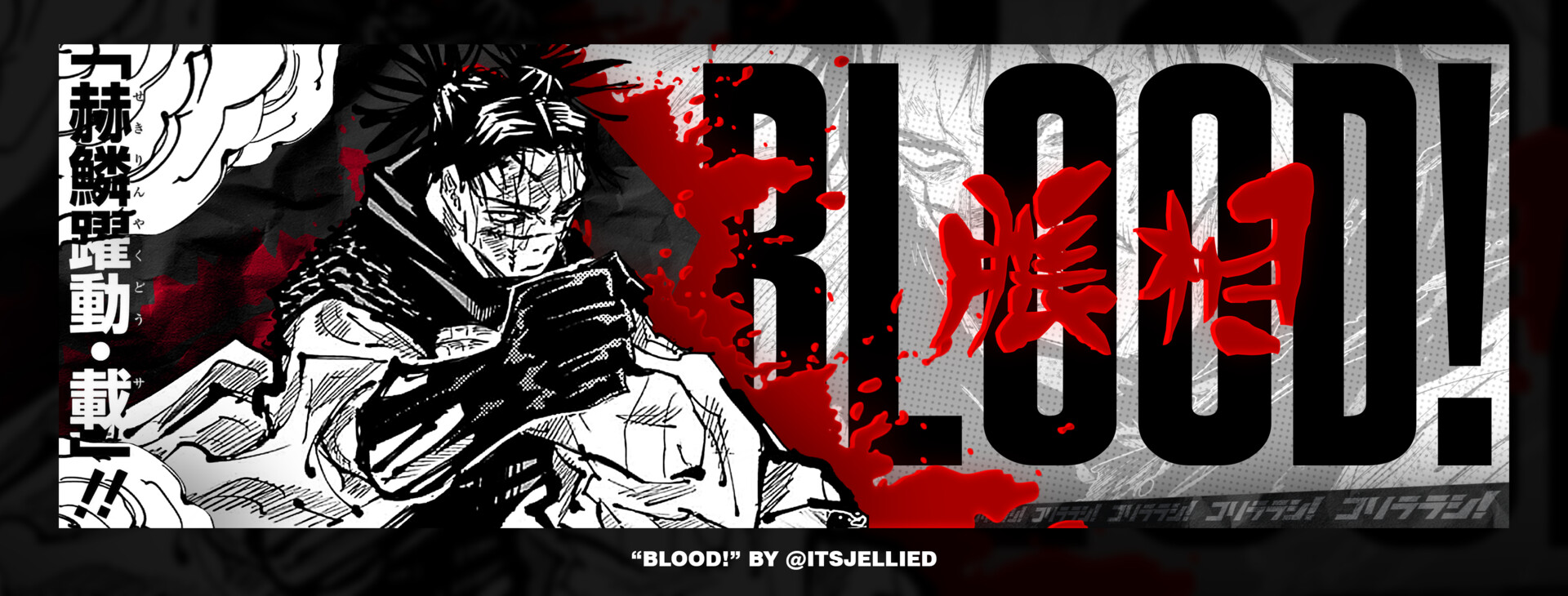 ArtStation Chōsō "Blood!" Banner