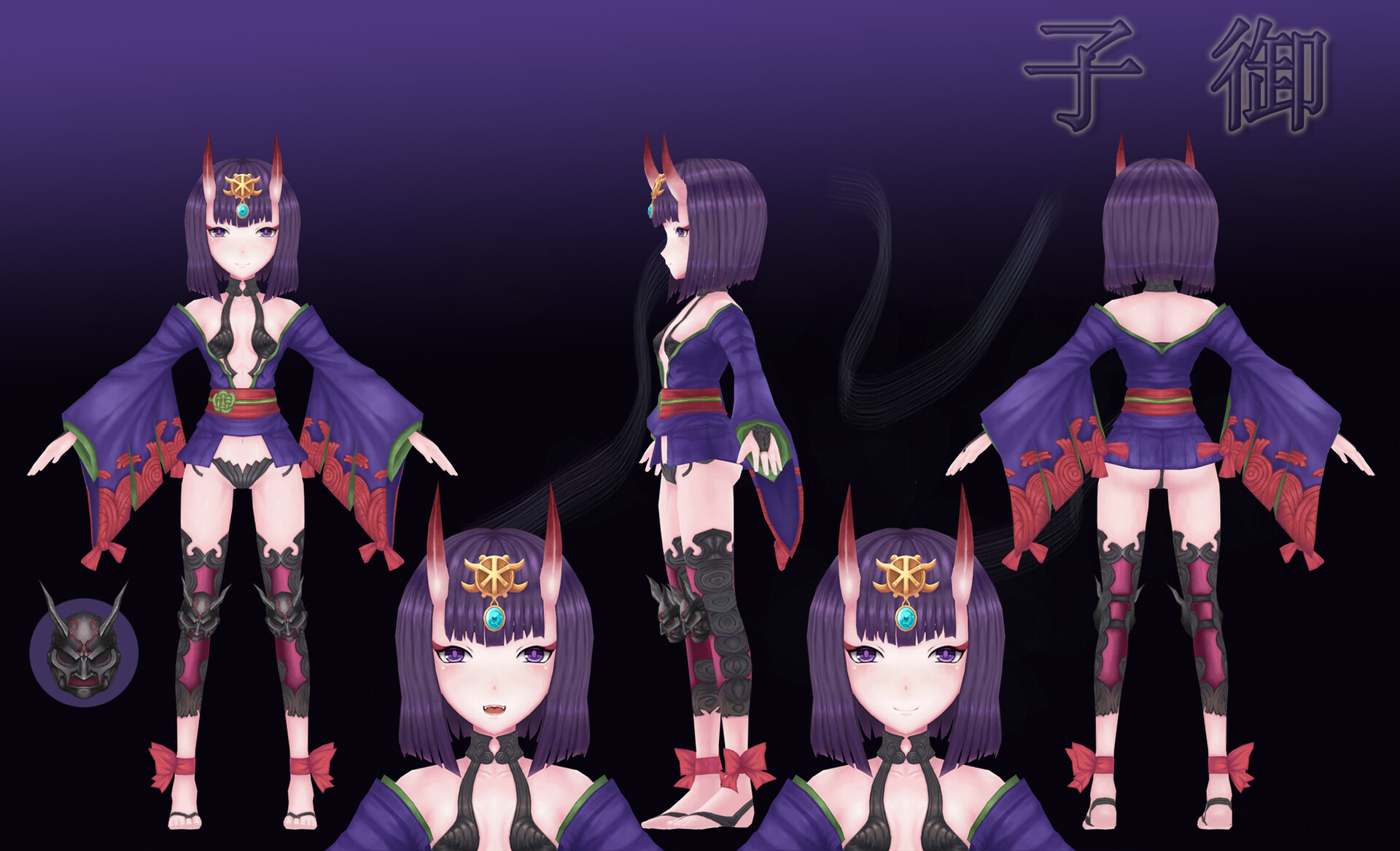 Artstation Fgo二次元模型酒吞童子 子御 Artstation Fgo二次元模型酒吞童子 子御