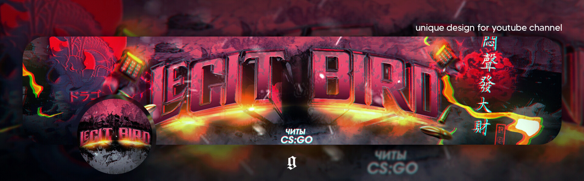 ArtStation legit bird