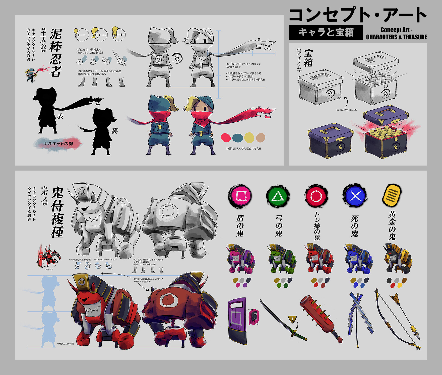 Artstation Quicktime Ninja クイックタイム忍者 Mome