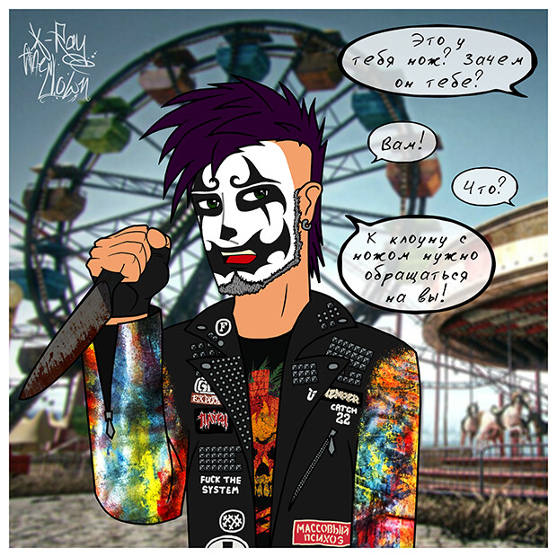 Artstation Knife X Ray The Clown