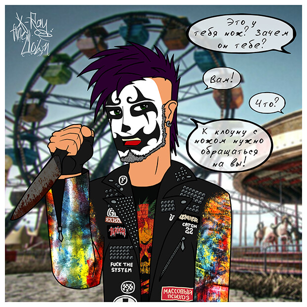 Artstation Knife X Ray The Clown Artstation Knife X Ray The Clown