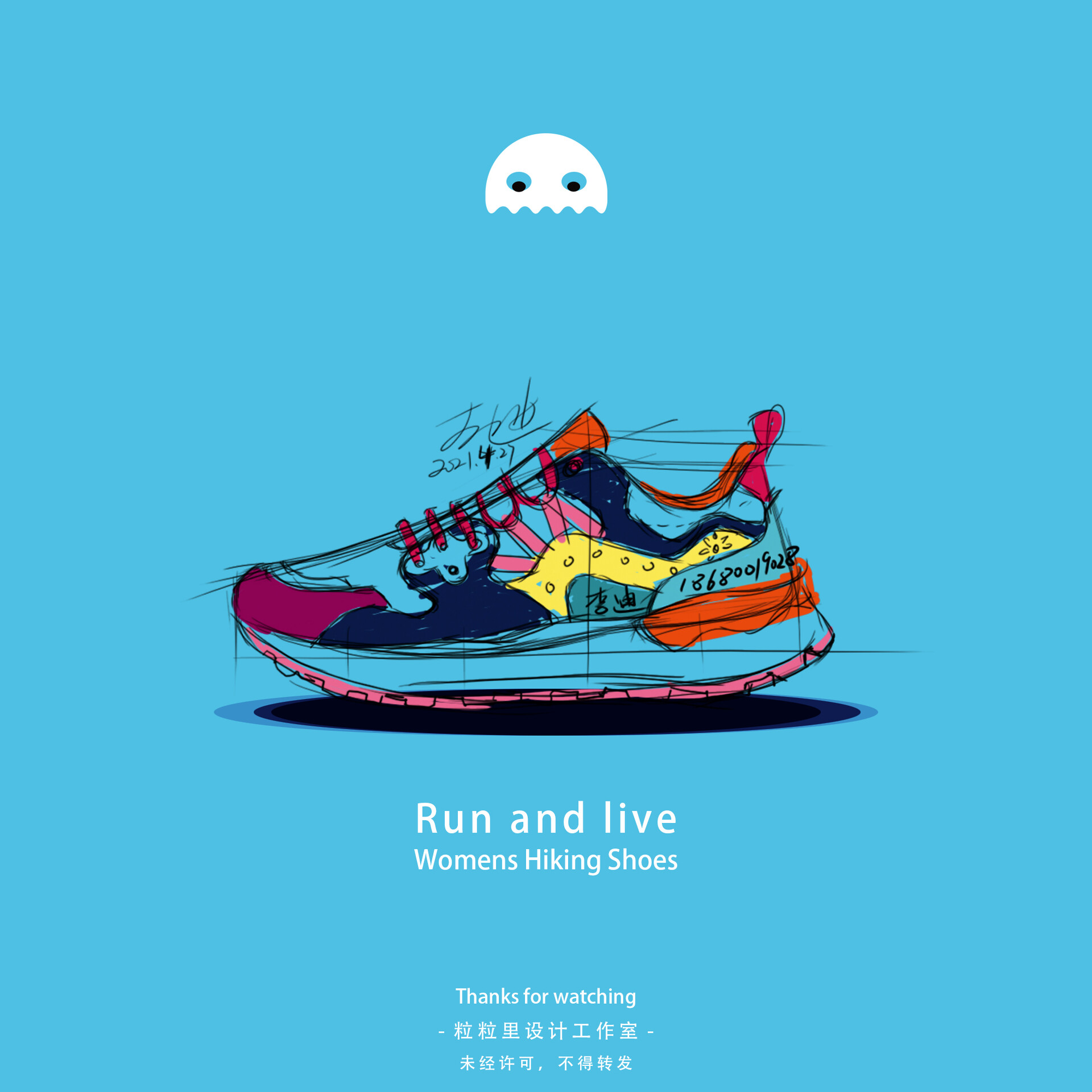 artstation-hiking-shoes-sketch