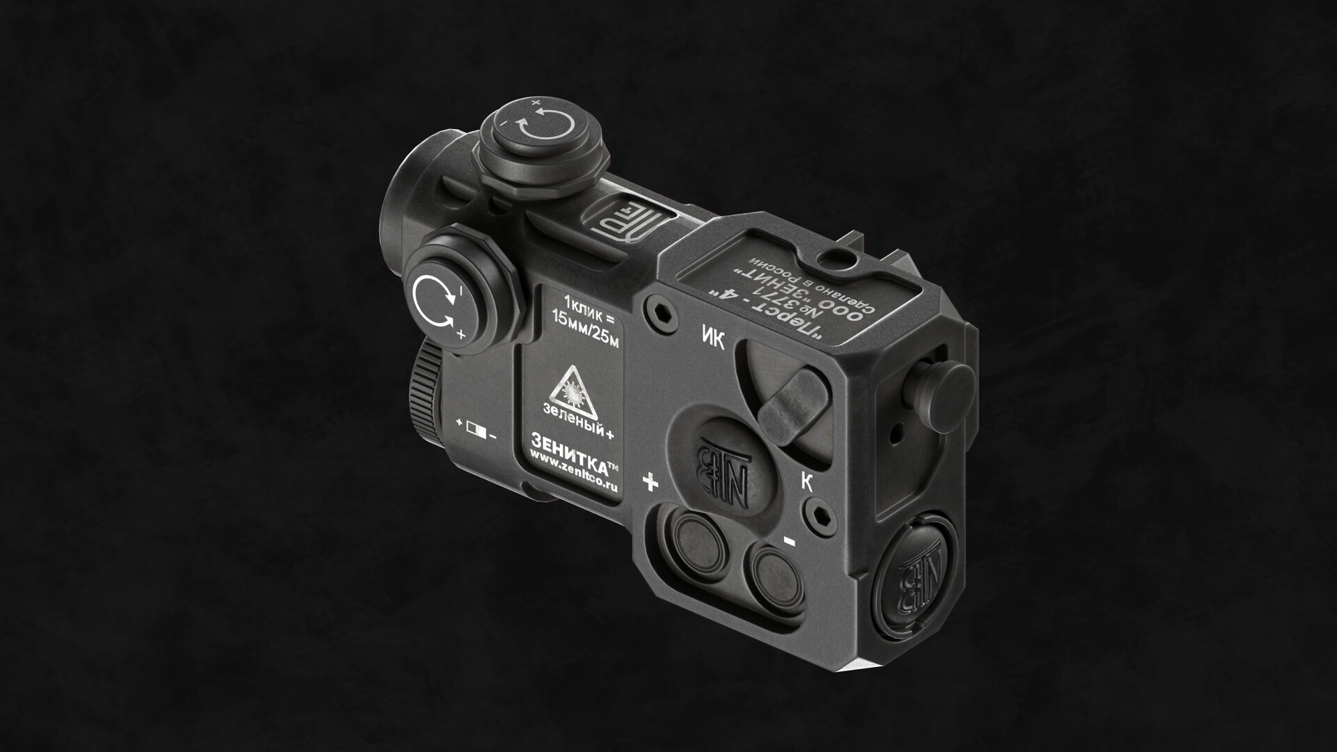 ArtStation - Zenitco Perst-4 - Tactical Laser Designator