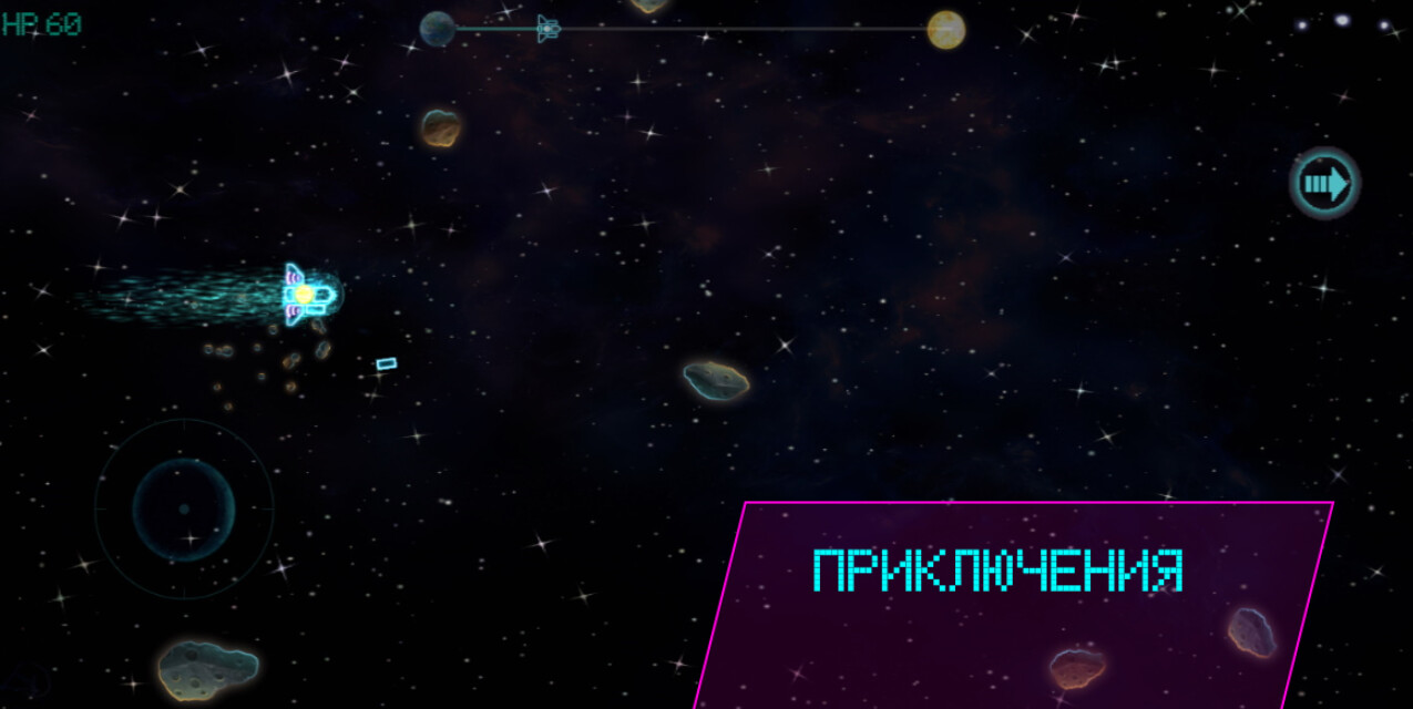 Космический код. Space code игра. Galaxy code. Космический код мод ни