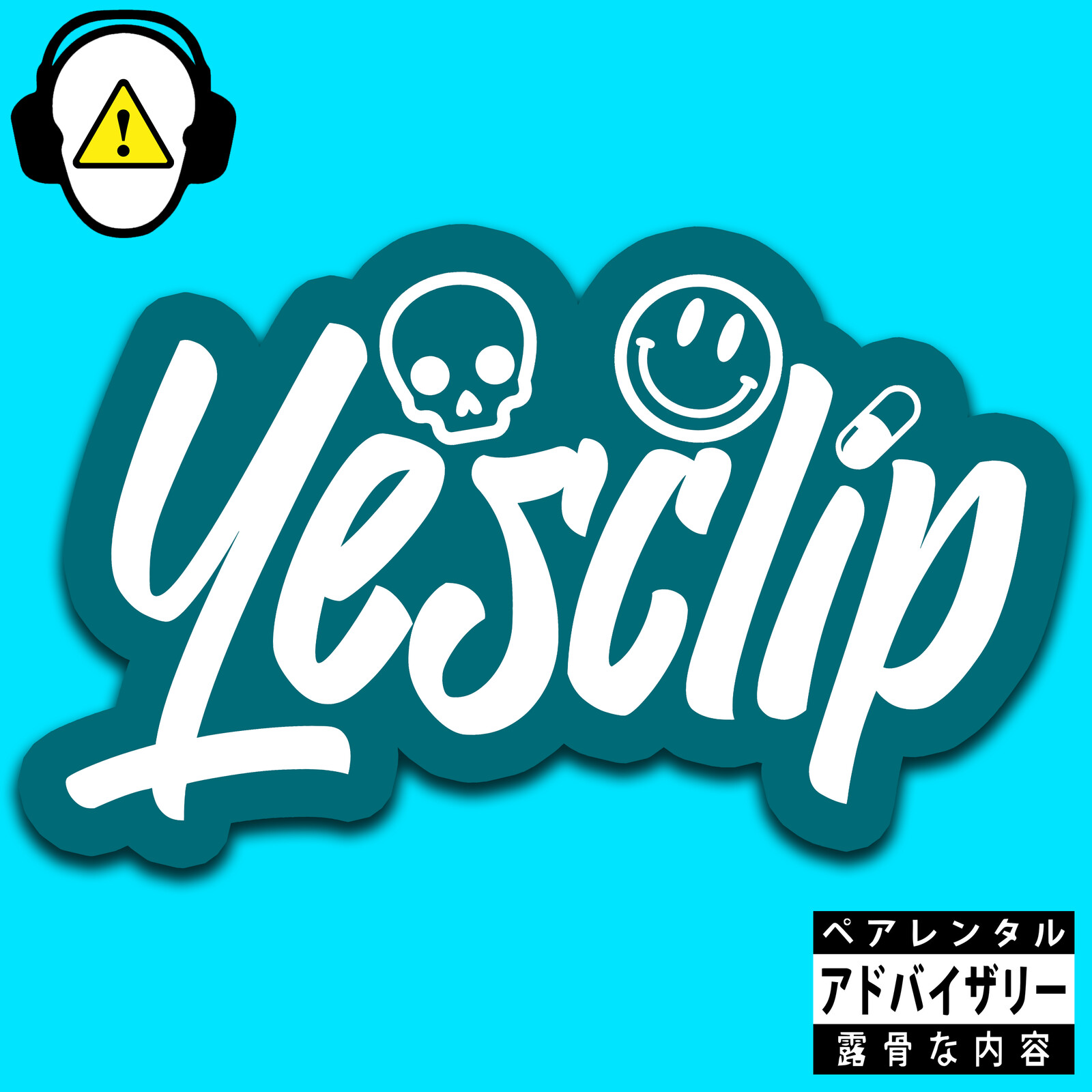 the album cover for the debut YESCLIP album: DEBUT CLIPTAPE