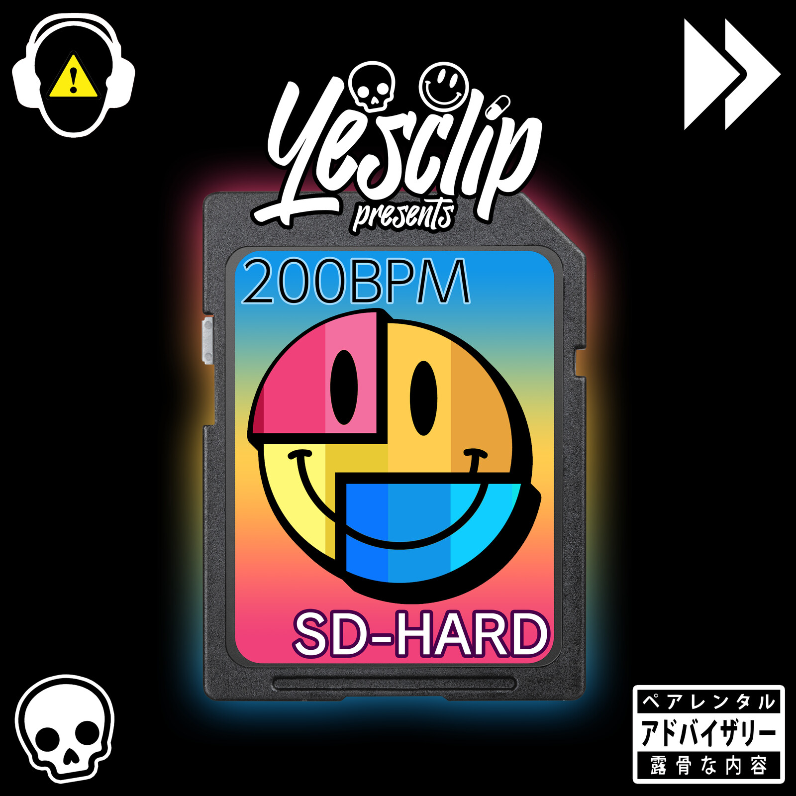 the mainstream streaming services re-release anthology: 200BPM SD-HARD